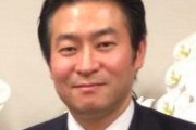 秋元司衆院議員の事務所捜索　野党の反応がこちら