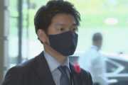 【速報】岸田翔太郎秘書官が辞任