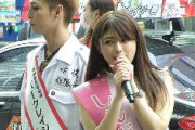 【港区議選】美人候補者「外国人参政権に反対します」　→　パヨ「お前を殺す」「ひとりだとあぶないよ」「もっと殴る」候補者にメール　一万超
