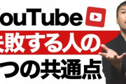 【画像】なんG民、YouTuberとして成功するｗｗｗｗｗｗｗｗ
