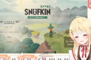 【ReGLOSS】スナフキンのゲーム、絵本読み配信みたいな空気だ