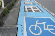 【画像】日本の自転車専用レーン、ガチでヤバイと話題にｗｗｗｗｗｗｗ