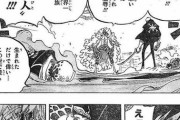 【ONEPIECE -ワンピース】ドンキホーテ・ドフラミンゴ初登場時の「やべえやつ出てきた」感異常だよなｗｗｗｗｗ
