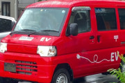 日本郵便、トラックに続き軽自動車も車両の使用停止処分へ