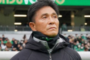 東京ヴェルディ城福監督、時間稼ぎを全否定「過剰に痛がってプレーできない選手がすぐに立ち上がるリーグでは向上心を持てない」