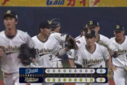 ロッテ3連勝中で勢いのってるけど、絶好調オリックスと来週当たるの怖い…