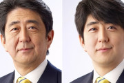 【画像】政治家をAIで若返らせると超絶イケメンになることが判明