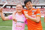 J2第17節　アルビレックス新潟、横浜FCに3発完封勝利！小見洋太がプロ初ゴール含む2発