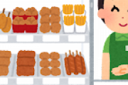 コンビニで「美味すぎィ」ってなったものｗｗｗ