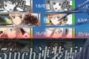 【艦これ】E6ボスが判明！