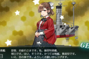 【艦これ】2-2堀ってそんなに安定しないの？