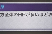 【グラブル】EX付きウォフ琴はアスポン互換なようでそうでない武器、メイン持ちやゴリラ黒麒麟などのEXを多く積む構成で輝く