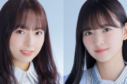 【乃木坂46】新内眞衣×金川紗耶 来週『オールナイトニッポン』登場！