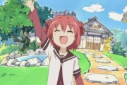 「ゆるゆり」とかいう古典アニメ見てるんだけど