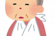 【超絶悲報】ばあちゃん(89歳)、ついに骨折してしまう・・・・