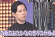 ハライチ岩井「同窓会に行く人は学生時代が人生のピークだった人。今が楽しい人はそんな暇はない」
