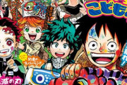 『週刊少年ジャンプ』、連載漫画の休載が増加することを発表「原稿完成までに多くの時間が必要となる」