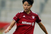 熊谷紗希がバイエルンで初ゴール！ ケルンを圧倒し6発快勝で4連勝