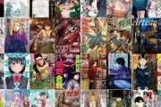 Kindleストアでバンチコミックスの漫画が49%ポイント還元中 ｢働かないふたり｣｢極主夫道｣｢Artiste｣など