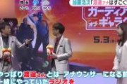 【伏線回収】加藤浩次さん、答え合わせ。