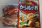 【頭の悪い味】いちご食べたから庶民的な唐揚げ作ります → 親子丼？