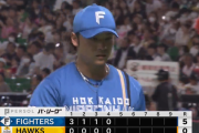 【速報】伊藤大海、4回まで81球も7奪三振無失点