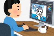 有名な絵師YouTuberさん、生成AIに手を出した結果…反AIから批判されてしまう・・・