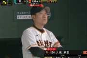 【巨人対ヤクルト4回戦】巨人・原監督の采配…