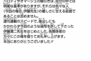 呪術作者「パクリとオマージュは自分の中で明確な線引きがあるんだが？」