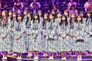 【乃木坂46】これぞ世代交代「シンクロニシティ」代打ポジがすごかった…。