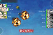 【艦これ】E1甲のギミックマスS勝利2回ってかなり難しくないか？