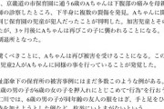 【悲報】韓国人のレ、遺伝子に刻まれた本能だった
