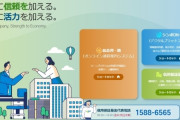 韓国「信用保証協会がギブアップ」3.5兆ないと無理 ［9/9］