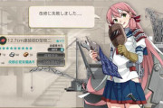【艦これ】ハァ…ハァ…ようやく五連装酸素魚雷星6を8本作ったぞ…