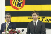 阪神　大竹耕太郎「岡田監督も早稲田の大先輩ですし…」　現役ドラフト加入で意気込み