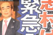 志村けんの入院「２４日に人工心肺転院」で見えた、予断を許さない本当の病状