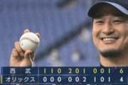 【朗報】西武のエース、見つかる