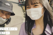 衝撃のおじいちゃんカットインwww 遠藤さくら『さくさんぽ・谷中銀座をぶらり散歩！』動画公開！！！【乃木坂配信中】