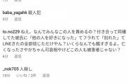 【地獄画像】神田沙也加彼氏の元カノ疑惑の小島みゆさん、インスタがヤバいことになる