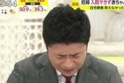 【動画】フジの榎並大二郎アナ、生放送でニュース読み中に号泣