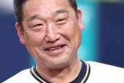 【セ・パ監督ランキング】有能は中嶋・吉井！ 「勝てないのに厳しい」迷監督は