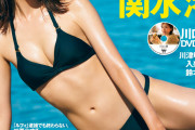 【海外】週刊プレイボーイで「今、メタル美女が熱い！」特集