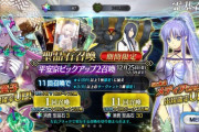 【FGO・画像あり】『地獄界曼陀羅 平安京 轟雷一閃』伊吹童子のスキルと宝具性能がこちらwwwwww←クッッッッソ強いんじゃが…