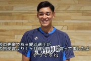 西武・西川愛也、ファーム月間MVPを受賞