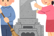 『墓参り代行ビジネス』　←　これどう思う？ちな田舎住み