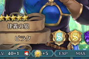【FEH】オレルアンのいい男、完成した。あとは恒常に入るのと専用武器を待つだけだな