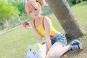 女の子「ポケマンのカスミのコスプレしてみた」←これ