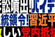 ロビンフッド「顧客が空売り！」ハゲタカ「倒産危機（血涙」バイデン政権「株の強制売却しろ！（大事件」インスタグラム「ﾎﾜｲﾄﾊｳｽ強制ﾌｫﾛｰ！（闇深」利用者「猛反発！」→
