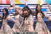 【gifあり】Mステでのアイドル全開な齋藤飛鳥さんがこちら【乃木坂46】