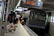【画像】 大阪メトロ、今後はなんば駅で人身事故 「事故連発」「負傷者が搬送」「腕が動いていた・・」 緊急車両集結で騒然